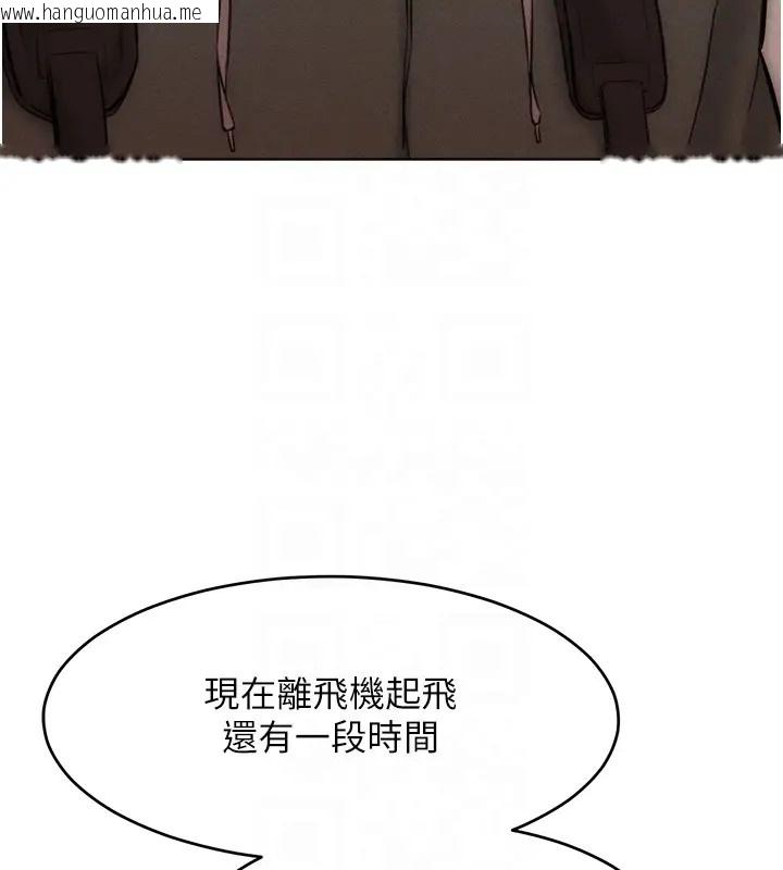 韩国漫画让傲慢女屈服的一百种方法韩漫_让傲慢女屈服的一百种方法-第31话-永远陪在我身边在线免费阅读-韩国漫画-第37张图片