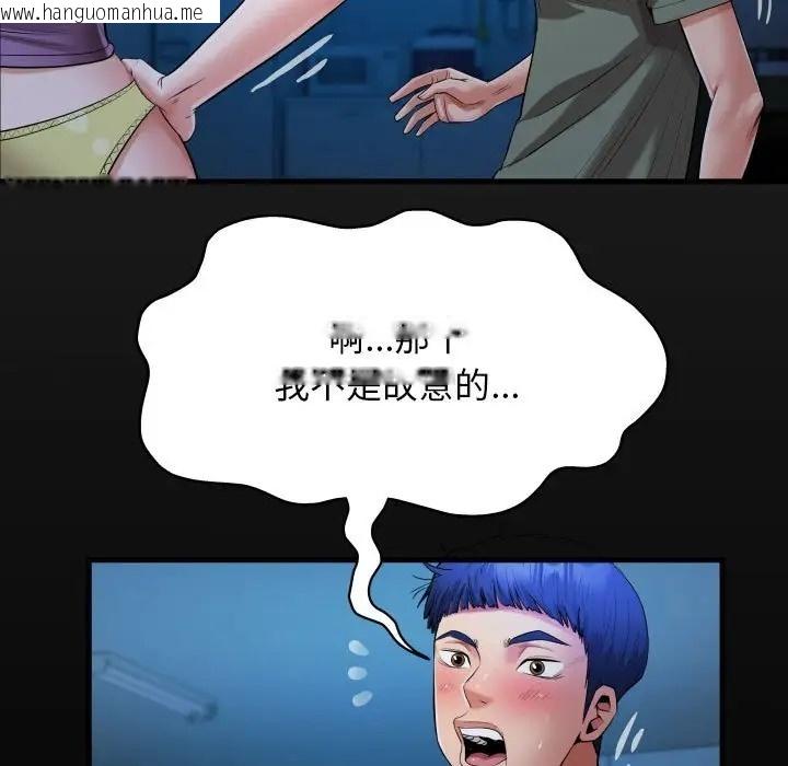 韩国漫画私密的牵绊韩漫_私密的牵绊-第16话在线免费阅读-韩国漫画-第17张图片