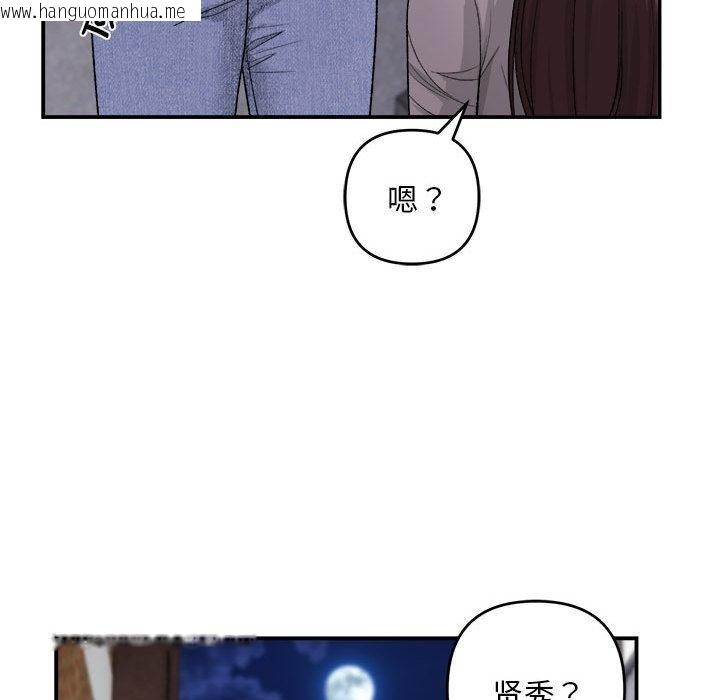 韩国漫画邻居跑路中韩漫_邻居跑路中-第1话在线免费阅读-韩国漫画-第55张图片