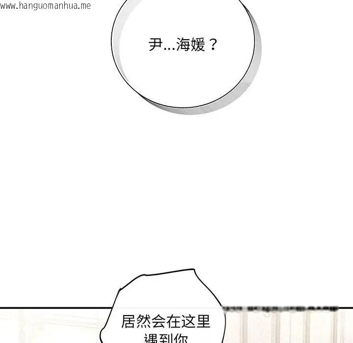 韩国漫画协议关系韩漫_协议关系-第11话在线免费阅读-韩国漫画-第16张图片