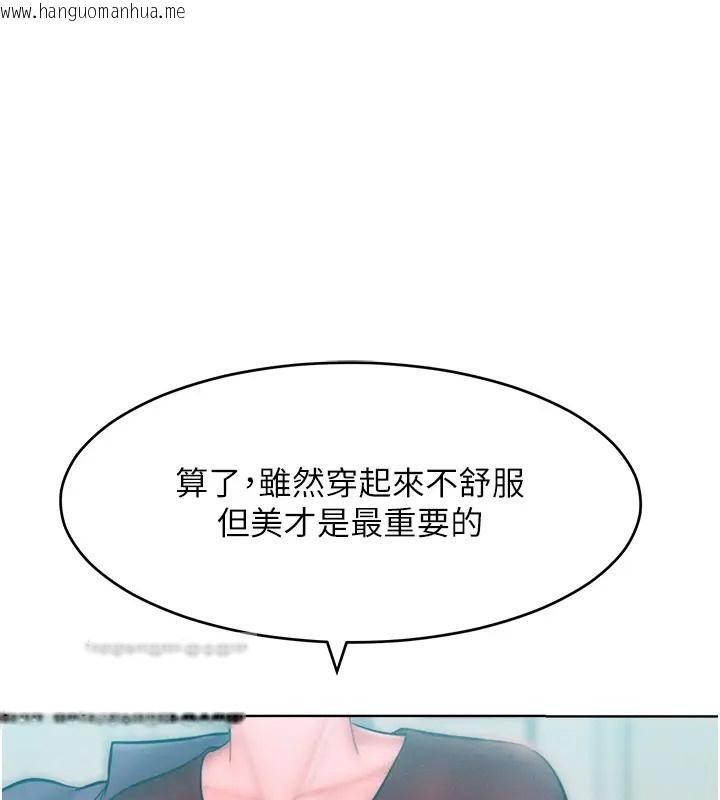 韩国漫画让傲慢女屈服的一百种方法韩漫_让傲慢女屈服的一百种方法-第31话-永远陪在我身边在线免费阅读-韩国漫画-第40张图片