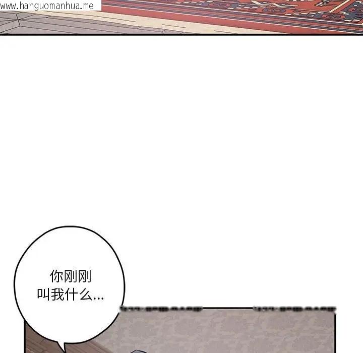 韩国漫画极乐之神韩漫_极乐之神-第4话在线免费阅读-韩国漫画-第56张图片