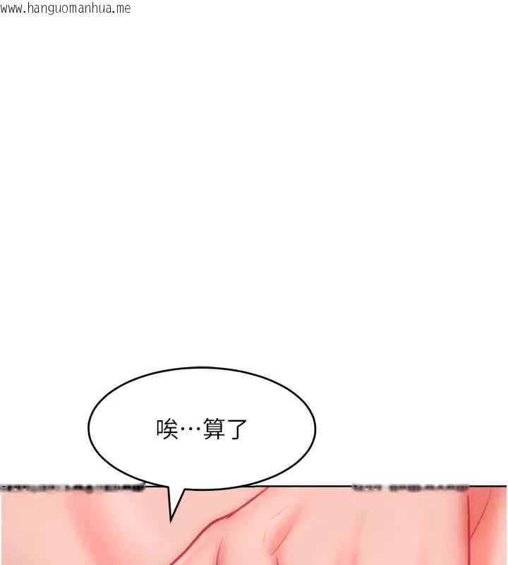 韩国漫画让傲慢女屈服的一百种方法韩漫_让傲慢女屈服的一百种方法-第31话-永远陪在我身边在线免费阅读-韩国漫画-第13张图片