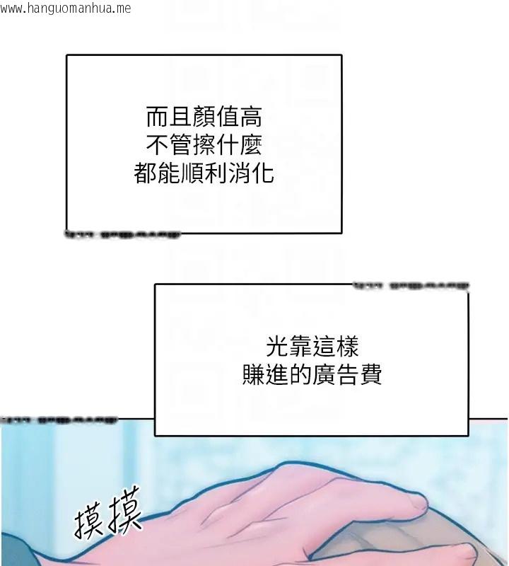 韩国漫画让傲慢女屈服的一百种方法韩漫_让傲慢女屈服的一百种方法-第31话-永远陪在我身边在线免费阅读-韩国漫画-第65张图片