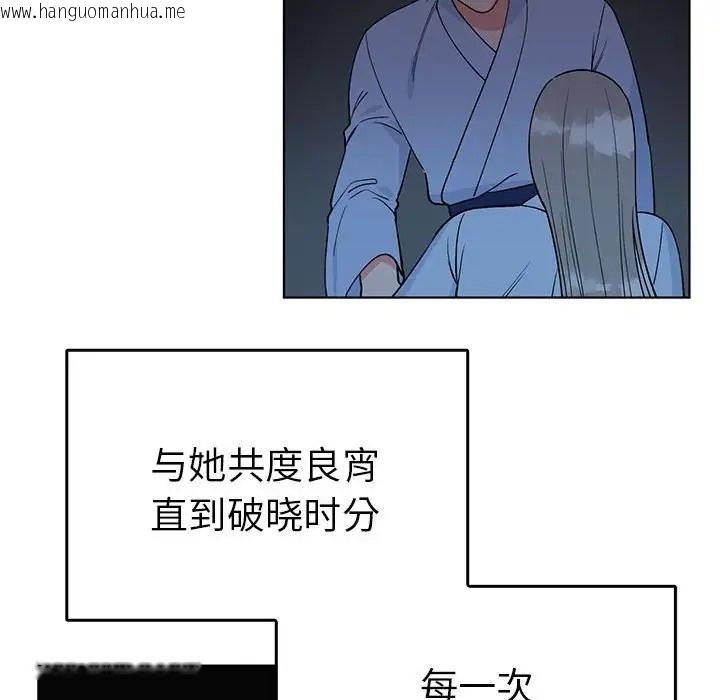 韩国漫画毒酒韩漫_毒酒-第27话在线免费阅读-韩国漫画-第19张图片