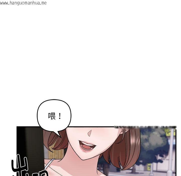 韩国漫画邻居跑路中韩漫_邻居跑路中-第1话在线免费阅读-韩国漫画-第19张图片