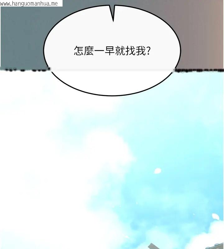 韩国漫画色雕英雄传：一捅天下韩漫_色雕英雄传：一捅天下-第48话-献身报答母亲养育之恩在线免费阅读-韩国漫画-第63张图片