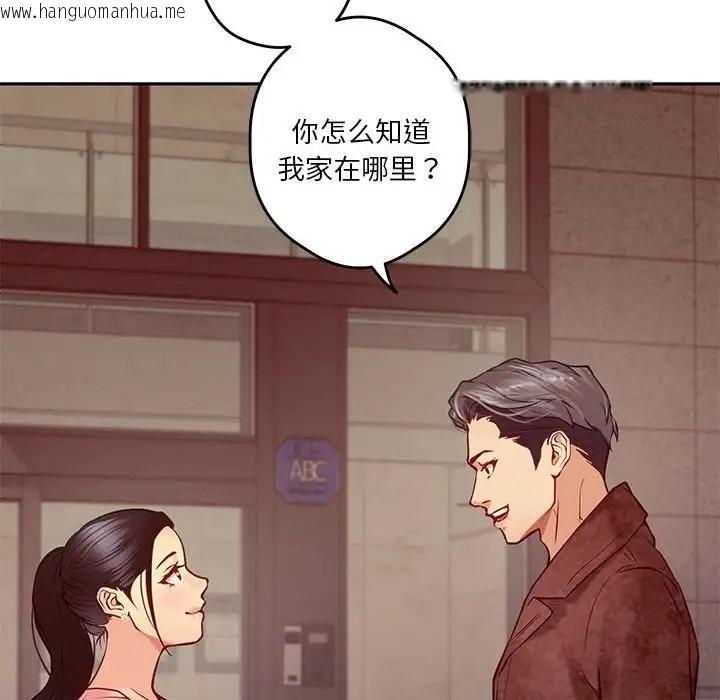 韩国漫画极乐之神韩漫_极乐之神-第4话在线免费阅读-韩国漫画-第102张图片