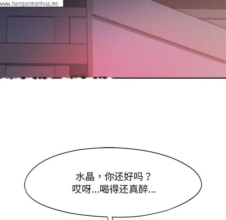 韩国漫画乘风高飞韩漫_乘风高飞-第32话在线免费阅读-韩国漫画-第40张图片