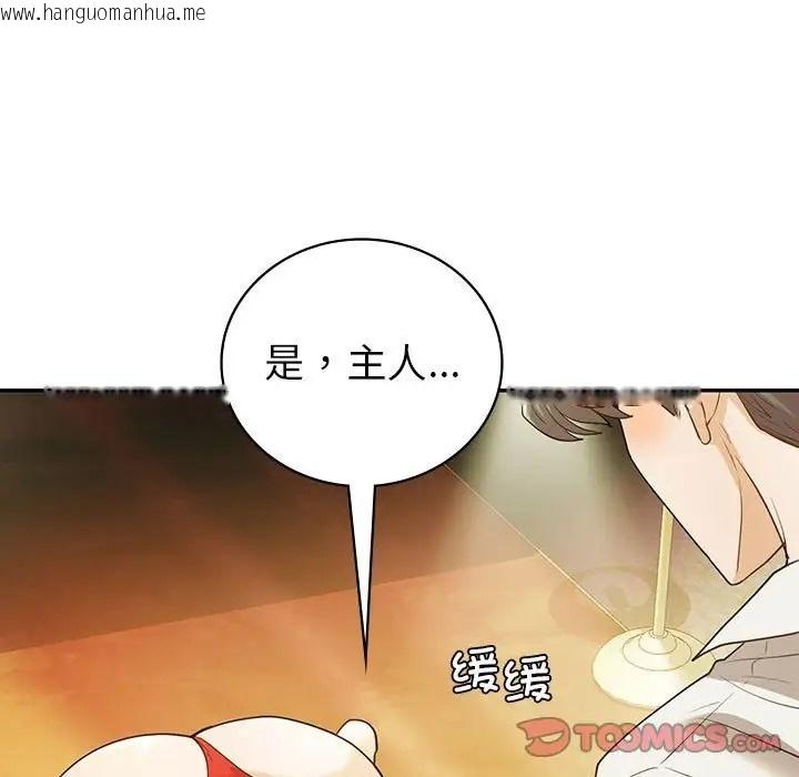 韩国漫画回不去的婚姻韩漫_回不去的婚姻-第24话在线免费阅读-韩国漫画-第9张图片