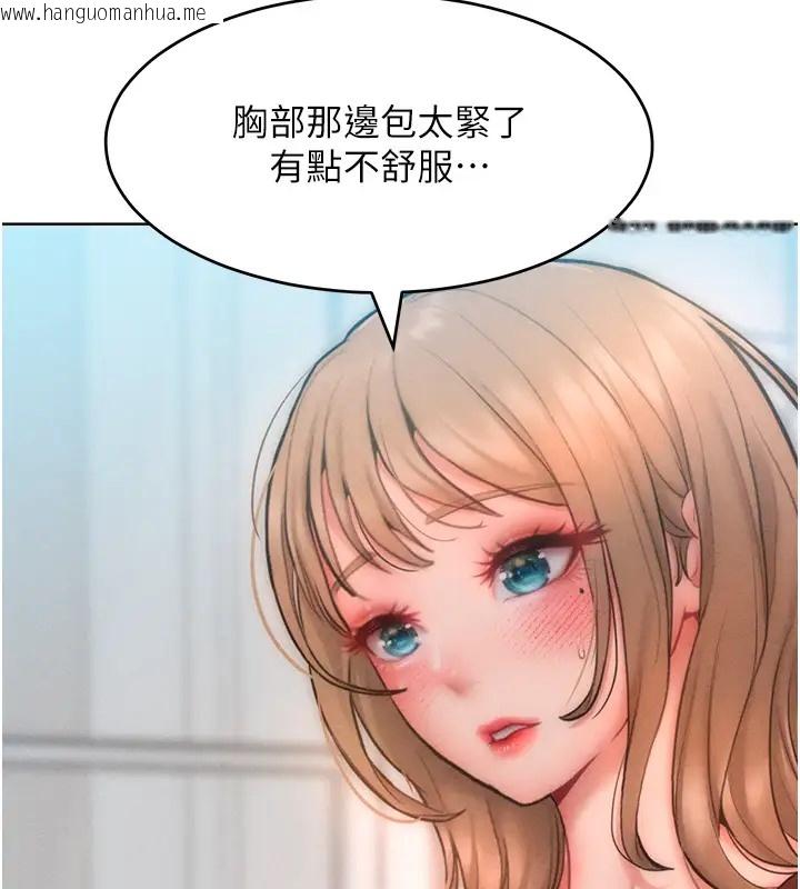 韩国漫画让傲慢女屈服的一百种方法韩漫_让傲慢女屈服的一百种方法-第31话-永远陪在我身边在线免费阅读-韩国漫画-第33张图片