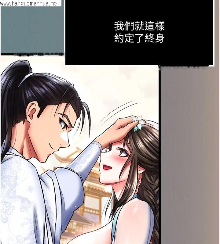 韩国漫画色雕英雄传：一捅天下韩漫_色雕英雄传：一捅天下-第48话-献身报答母亲养育之恩在线免费阅读-韩国漫画-第134张图片