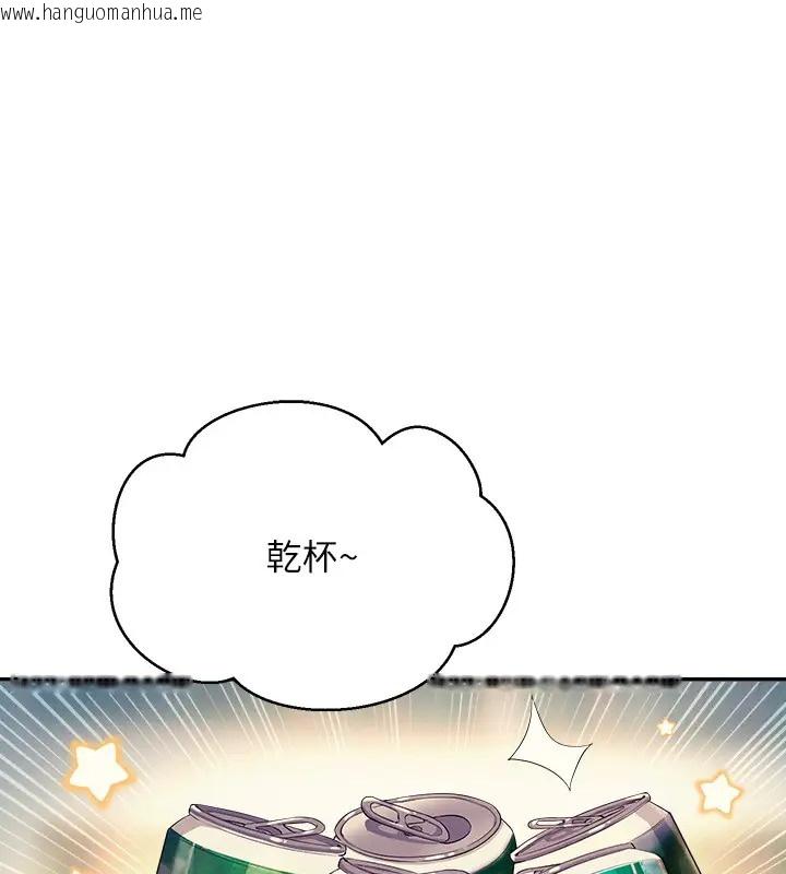 韩国漫画谁说理组没正妹？韩漫_谁说理组没正妹？-第148话-竟然抢先一步在线免费阅读-韩国漫画-第67张图片