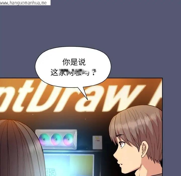 韩国漫画和美女上司玩游戏韩漫_和美女上司玩游戏-第13话在线免费阅读-韩国漫画-第146张图片