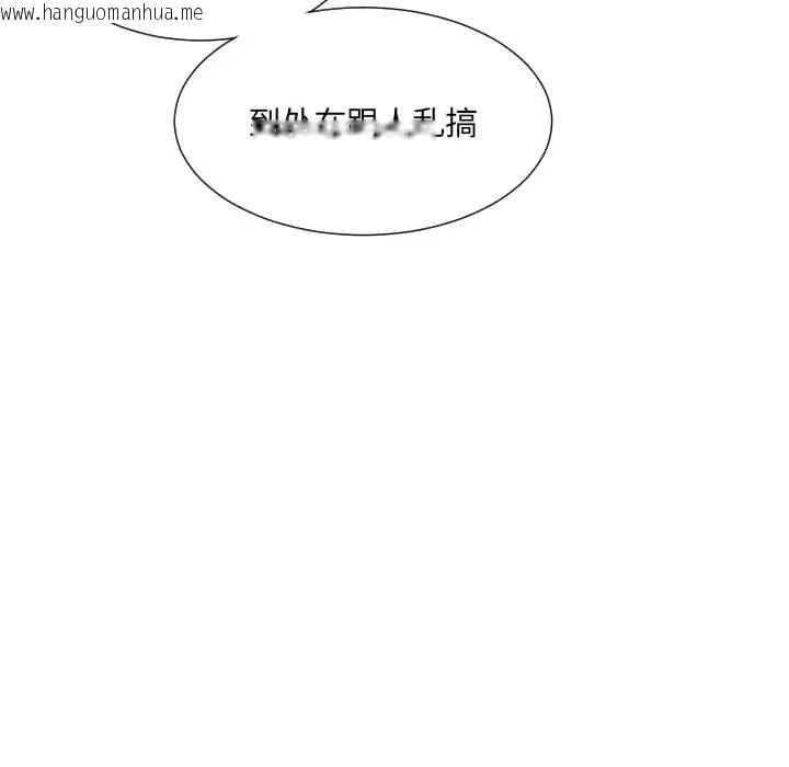 韩国漫画调教小娇妻/调教妻子韩漫_调教小娇妻/调教妻子-第43话在线免费阅读-韩国漫画-第130张图片