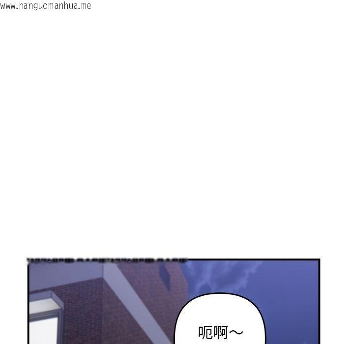 韩国漫画邻居跑路中韩漫_邻居跑路中-第1话在线免费阅读-韩国漫画-第39张图片