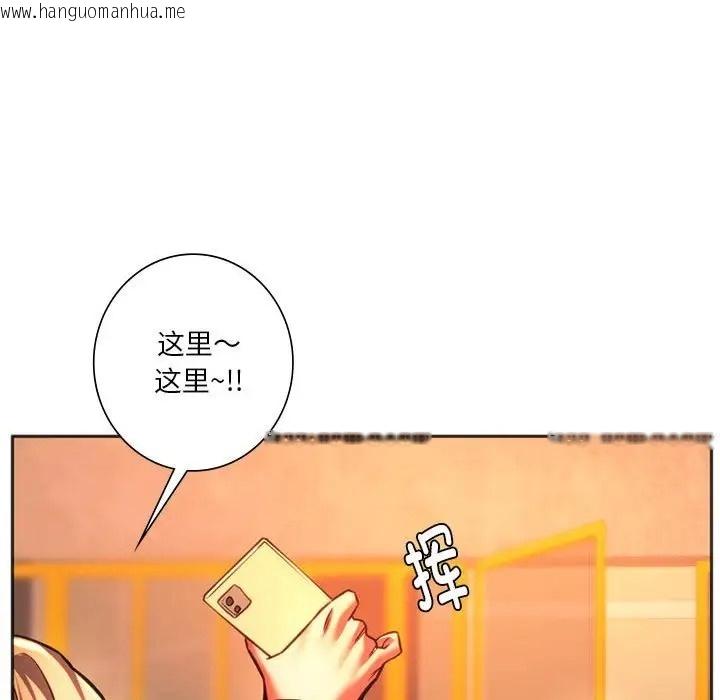 韩国漫画同学！好久不见/同级生韩漫_同学！好久不见/同级生-第32话在线免费阅读-韩国漫画-第166张图片