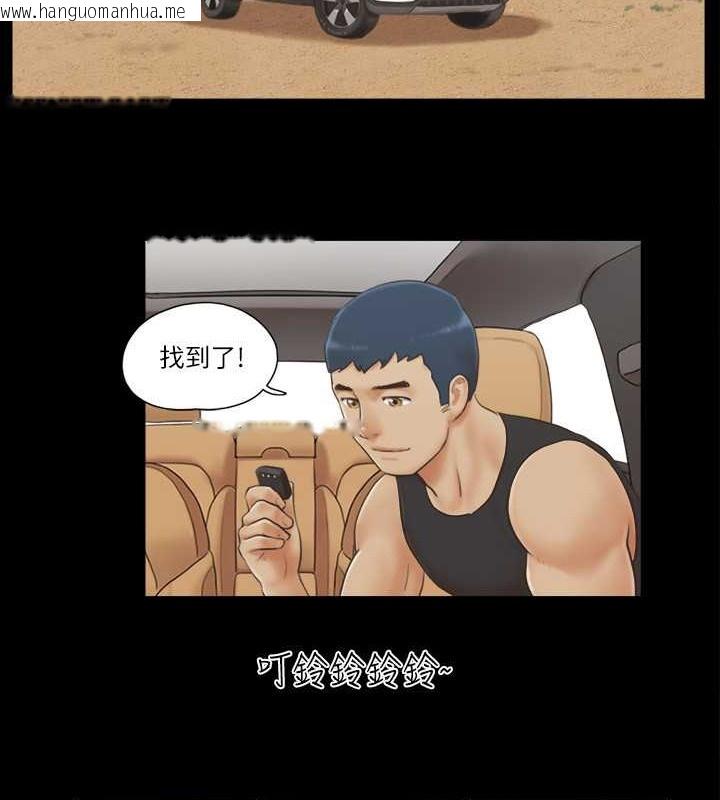 韩国漫画协议换爱(无码版)韩漫_协议换爱(无码版)-第36话-妳也乐在其中吧?在线免费阅读-韩国漫画-第33张图片