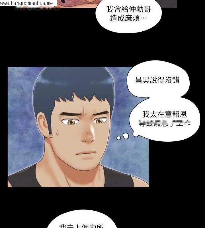 韩国漫画协议换爱(无码版)韩漫_协议换爱(无码版)-第35话-裸露对决在线免费阅读-韩国漫画-第22张图片