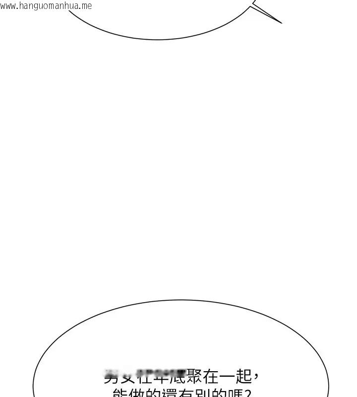 韩国漫画谁说理组没正妹？韩漫_谁说理组没正妹？-第148话-竟然抢先一步在线免费阅读-韩国漫画-第121张图片