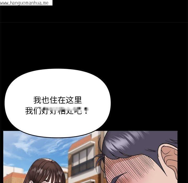 韩国漫画邻居跑路中韩漫_邻居跑路中-第1话在线免费阅读-韩国漫画-第69张图片