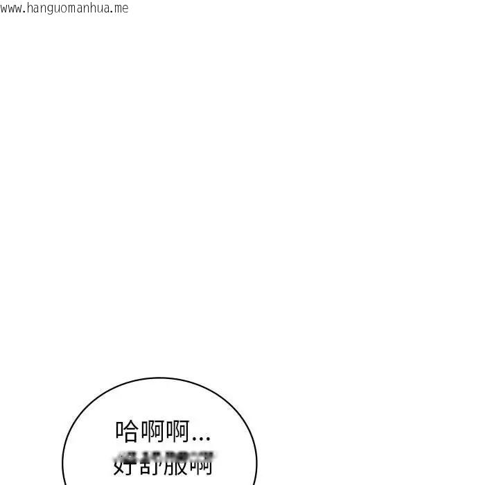 韩国漫画回不去的婚姻韩漫_回不去的婚姻-第24话在线免费阅读-韩国漫画-第121张图片