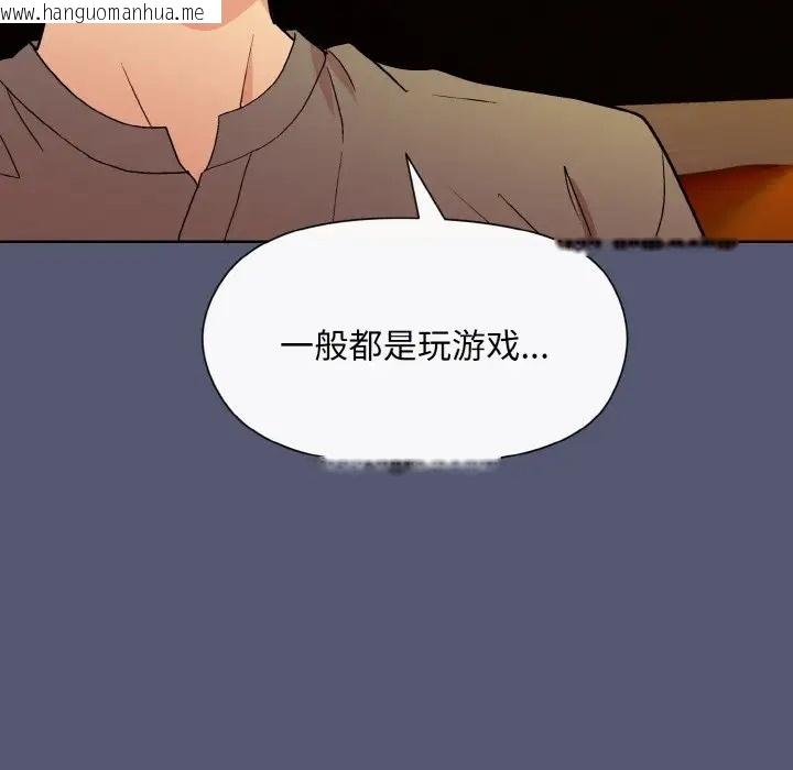 韩国漫画和美女上司玩游戏韩漫_和美女上司玩游戏-第13话在线免费阅读-韩国漫画-第163张图片