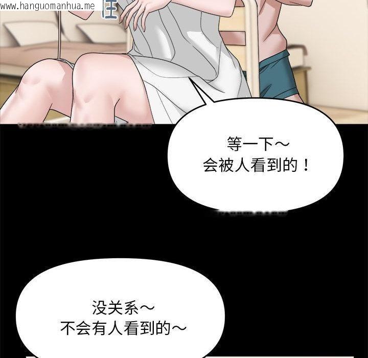 韩国漫画邻居跑路中韩漫_邻居跑路中-第1话在线免费阅读-韩国漫画-第81张图片