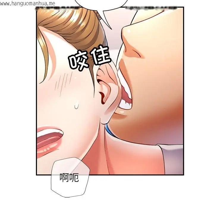 韩国漫画可以爱你吗韩漫_可以爱你吗-第14话在线免费阅读-韩国漫画-第22张图片