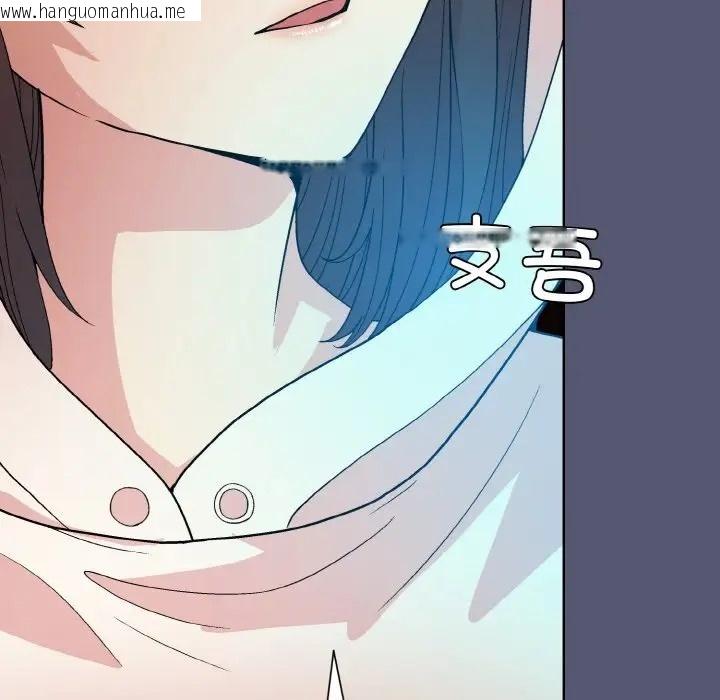 韩国漫画和美女上司玩游戏韩漫_和美女上司玩游戏-第13话在线免费阅读-韩国漫画-第95张图片