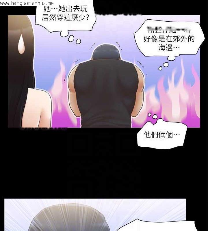 韩国漫画协议换爱(无码版)韩漫_协议换爱(无码版)-第35话-裸露对决在线免费阅读-韩国漫画-第56张图片