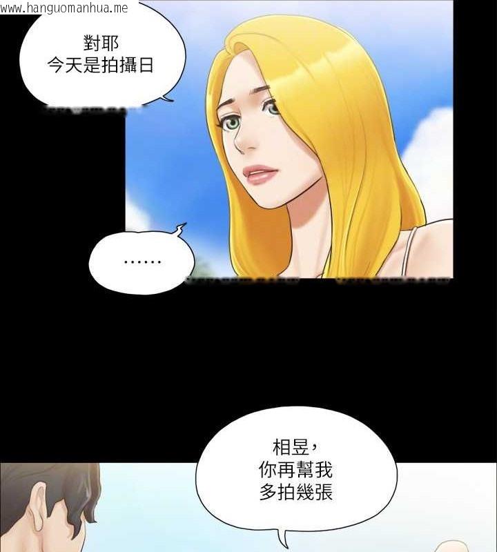 韩国漫画协议换爱(无码版)韩漫_协议换爱(无码版)-第35话-裸露对决在线免费阅读-韩国漫画-第47张图片