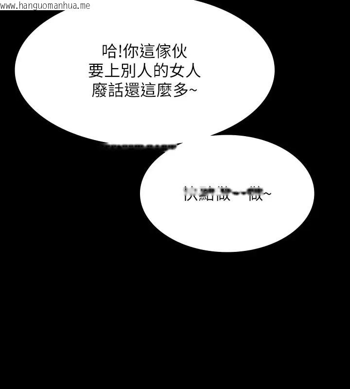 韩国漫画超级公务员韩漫_超级公务员-第132话-给我怀孕吧在线免费阅读-韩国漫画-第57张图片