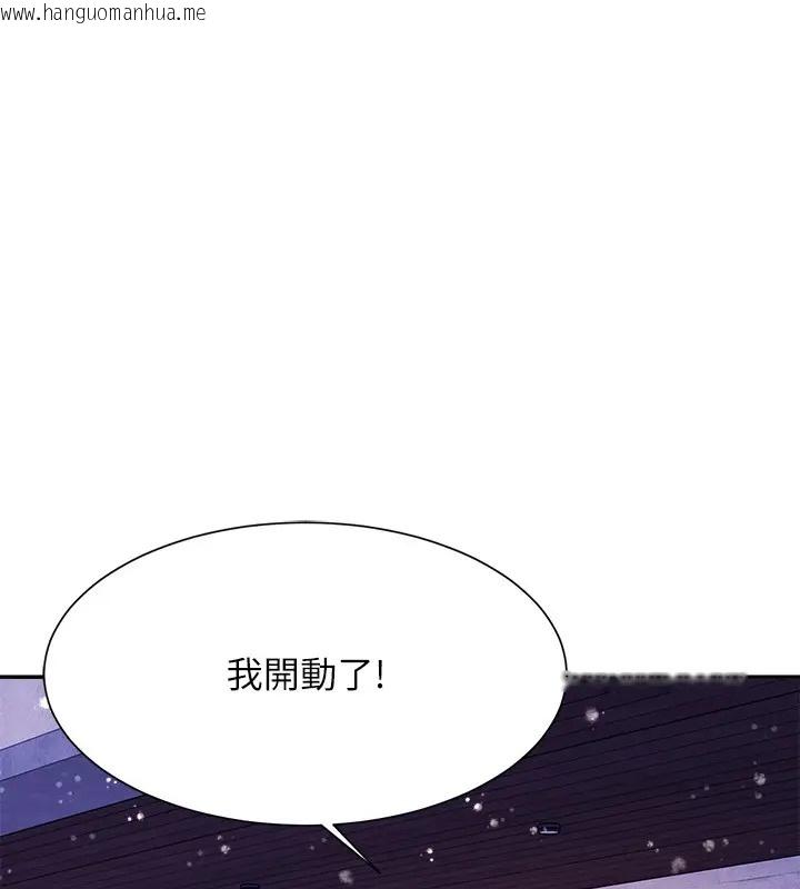 韩国漫画谁说理组没正妹？韩漫_谁说理组没正妹？-第148话-竟然抢先一步在线免费阅读-韩国漫画-第13张图片