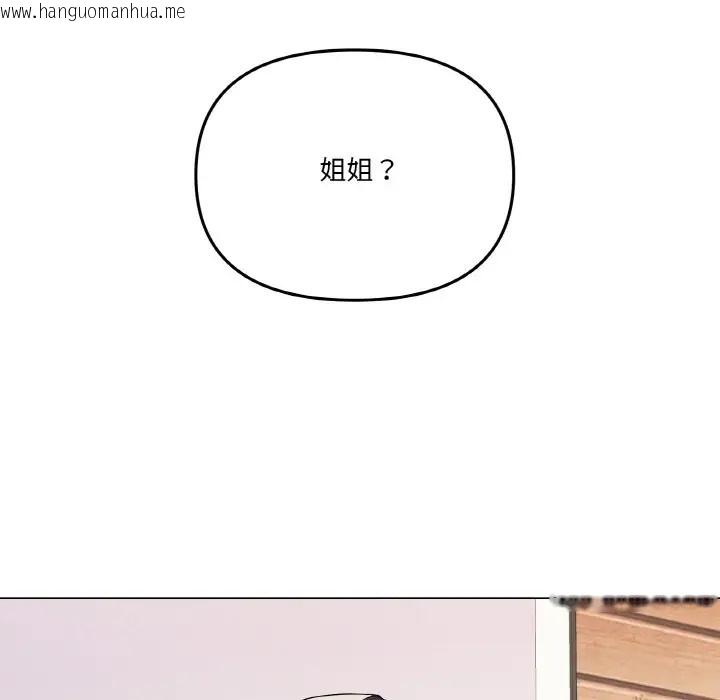 韩国漫画家人之间这样不好吧？韩漫_家人之间这样不好吧？-第7话在线免费阅读-韩国漫画-第76张图片