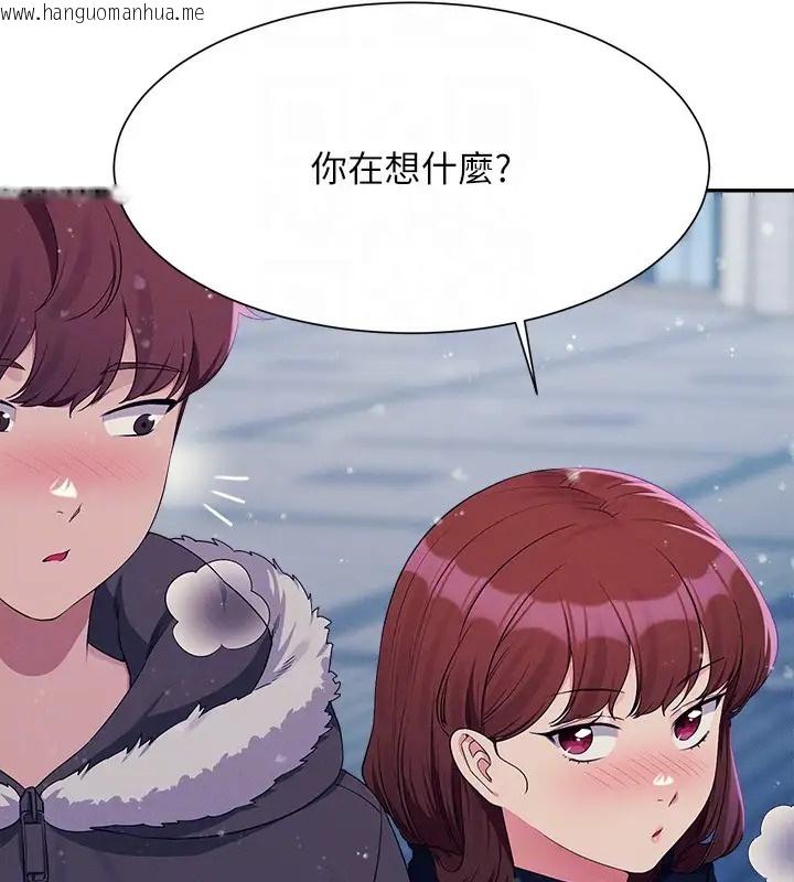 韩国漫画谁说理组没正妹？韩漫_谁说理组没正妹？-第148话-竟然抢先一步在线免费阅读-韩国漫画-第51张图片