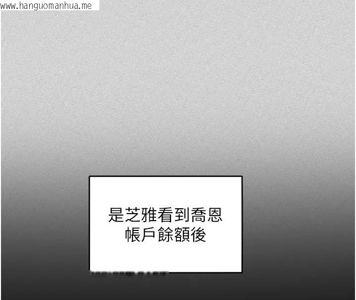 韩国漫画让傲慢女屈服的一百种方法韩漫_让傲慢女屈服的一百种方法-第31话-永远陪在我身边在线免费阅读-韩国漫画-第70张图片