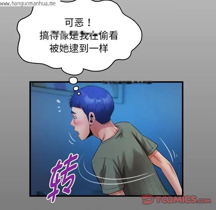 韩国漫画私密的牵绊韩漫_私密的牵绊-第16话在线免费阅读-韩国漫画-第14张图片