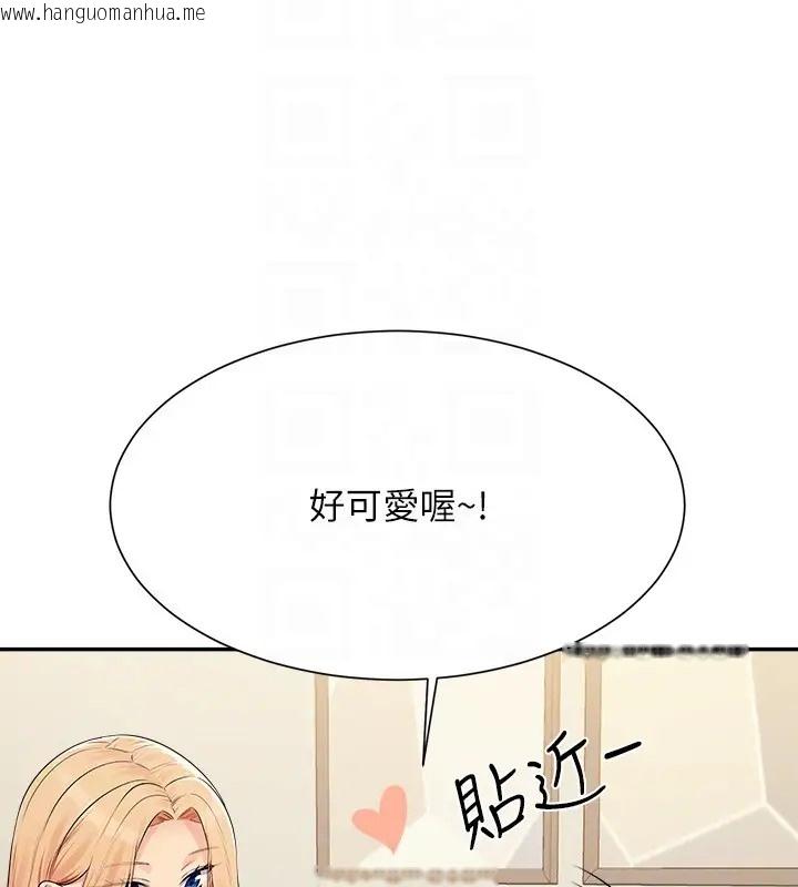 韩国漫画谁说理组没正妹？韩漫_谁说理组没正妹？-第148话-竟然抢先一步在线免费阅读-韩国漫画-第127张图片