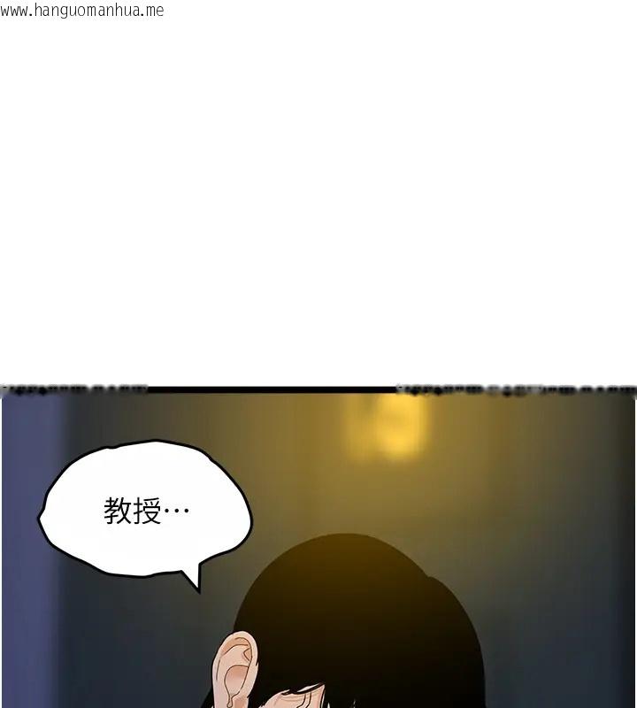 韩国漫画地表最屌卧底干员韩漫_地表最屌卧底干员-第43话-下贱母狗最爱的肉棒是…在线免费阅读-韩国漫画-第5张图片