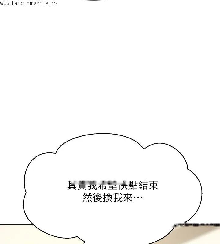 韩国漫画谁说理组没正妹？韩漫_谁说理组没正妹？-第148话-竟然抢先一步在线免费阅读-韩国漫画-第149张图片