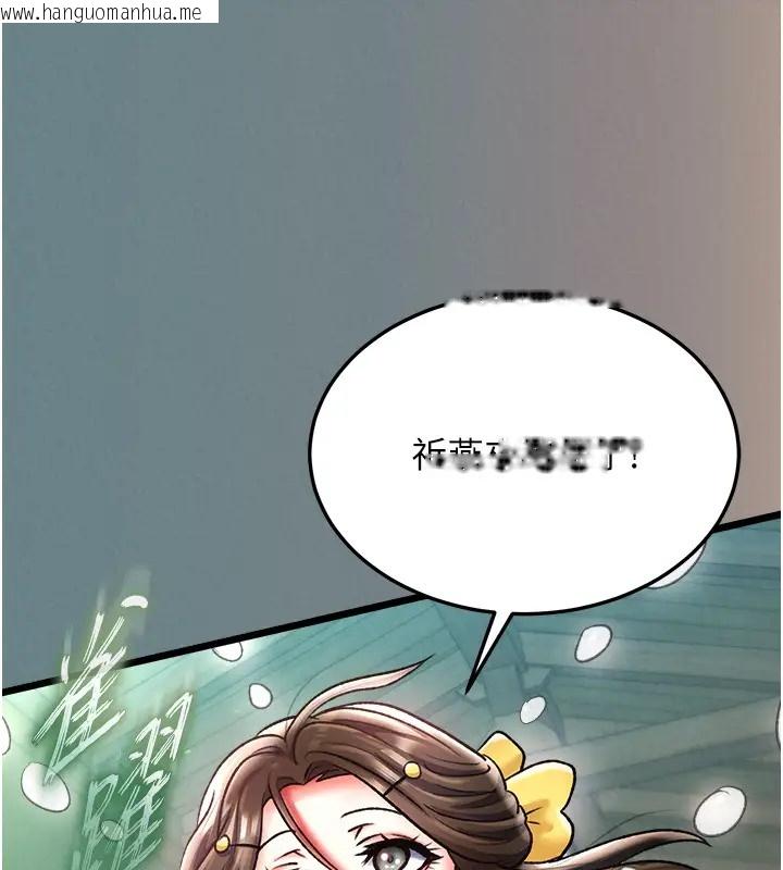 韩国漫画色雕英雄传：一捅天下韩漫_色雕英雄传：一捅天下-第48话-献身报答母亲养育之恩在线免费阅读-韩国漫画-第27张图片