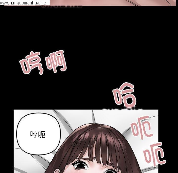 韩国漫画邻居跑路中韩漫_邻居跑路中-第2话在线免费阅读-韩国漫画-第119张图片