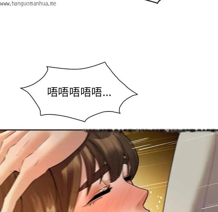 韩国漫画回不去的婚姻韩漫_回不去的婚姻-第24话在线免费阅读-韩国漫画-第23张图片