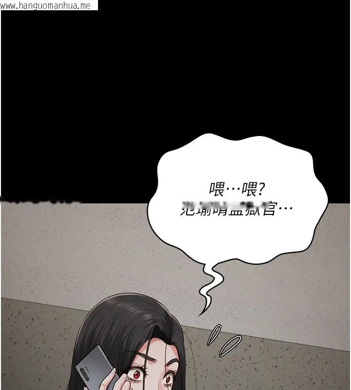 韩国漫画监狱女囚韩漫_监狱女囚-第69话-高潮迭起的后遗症在线免费阅读-韩国漫画-第146张图片