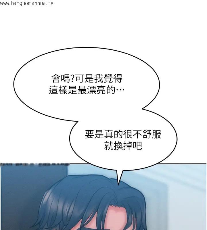 韩国漫画让傲慢女屈服的一百种方法韩漫_让傲慢女屈服的一百种方法-第31话-永远陪在我身边在线免费阅读-韩国漫画-第35张图片