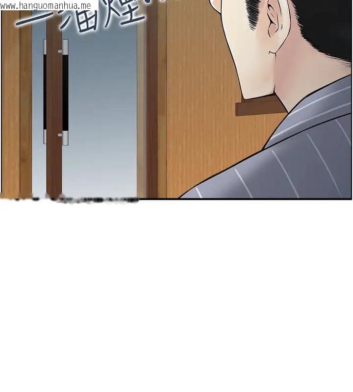 韩国漫画人妻控韩漫_人妻控-第10话-不准你带她出去!在线免费阅读-韩国漫画-第52张图片