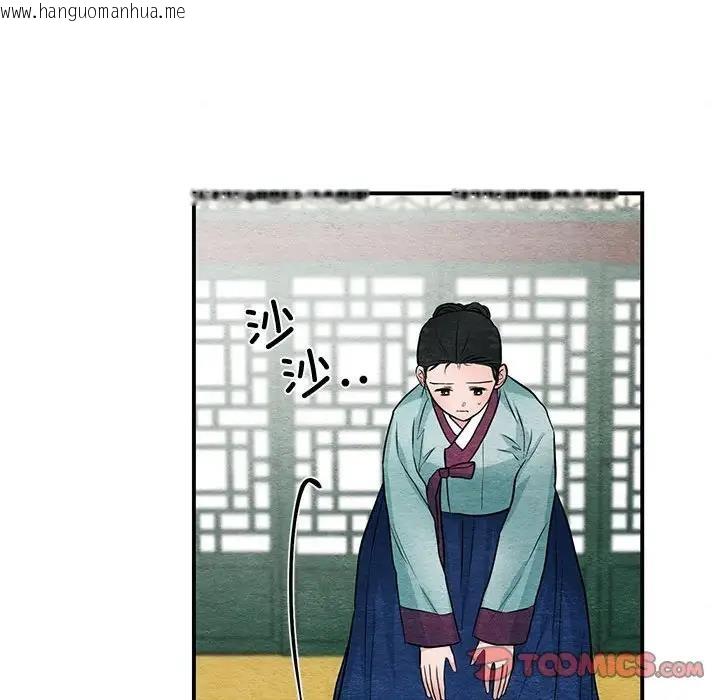 韩国漫画狂眼韩漫_狂眼-第23话在线免费阅读-韩国漫画-第34张图片