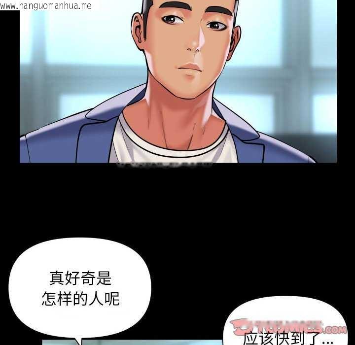 韩国漫画社区重建协会/敲开你的门韩漫_社区重建协会/敲开你的门-第100话在线免费阅读-韩国漫画-第42张图片