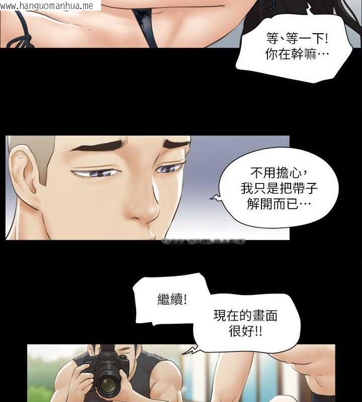 韩国漫画协议换爱(无码版)韩漫_协议换爱(无码版)-第36话-妳也乐在其中吧?在线免费阅读-韩国漫画-第4张图片